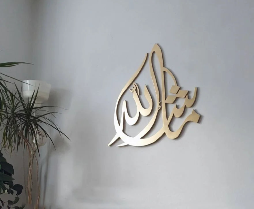 Mashallah - Arabic Calligraphy