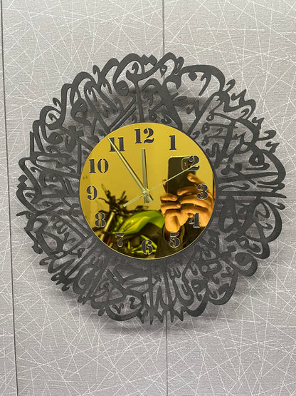 Surah Ikhlas Premium Wall Clock