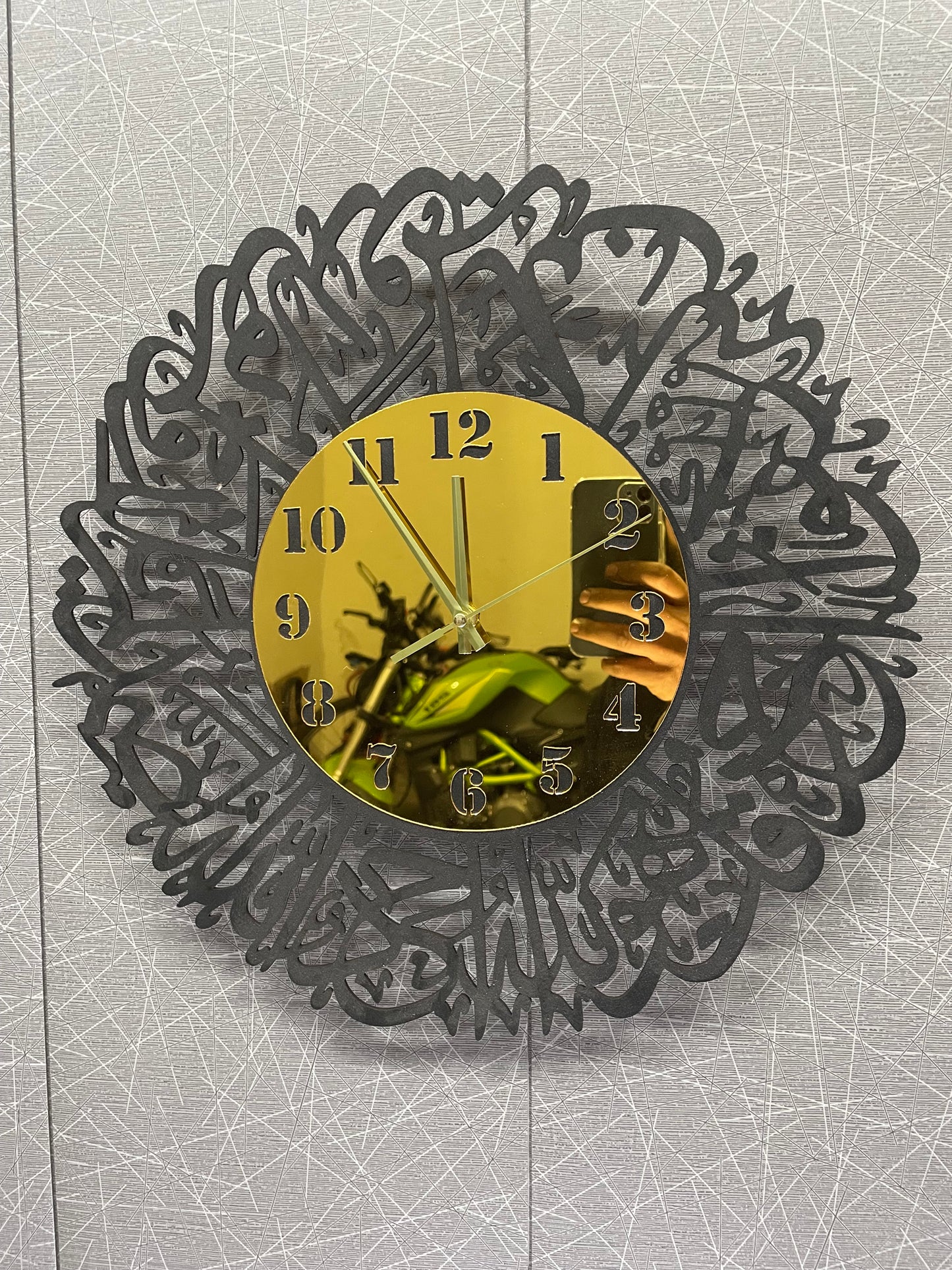 Surah Ikhlas Premium Wall Clock