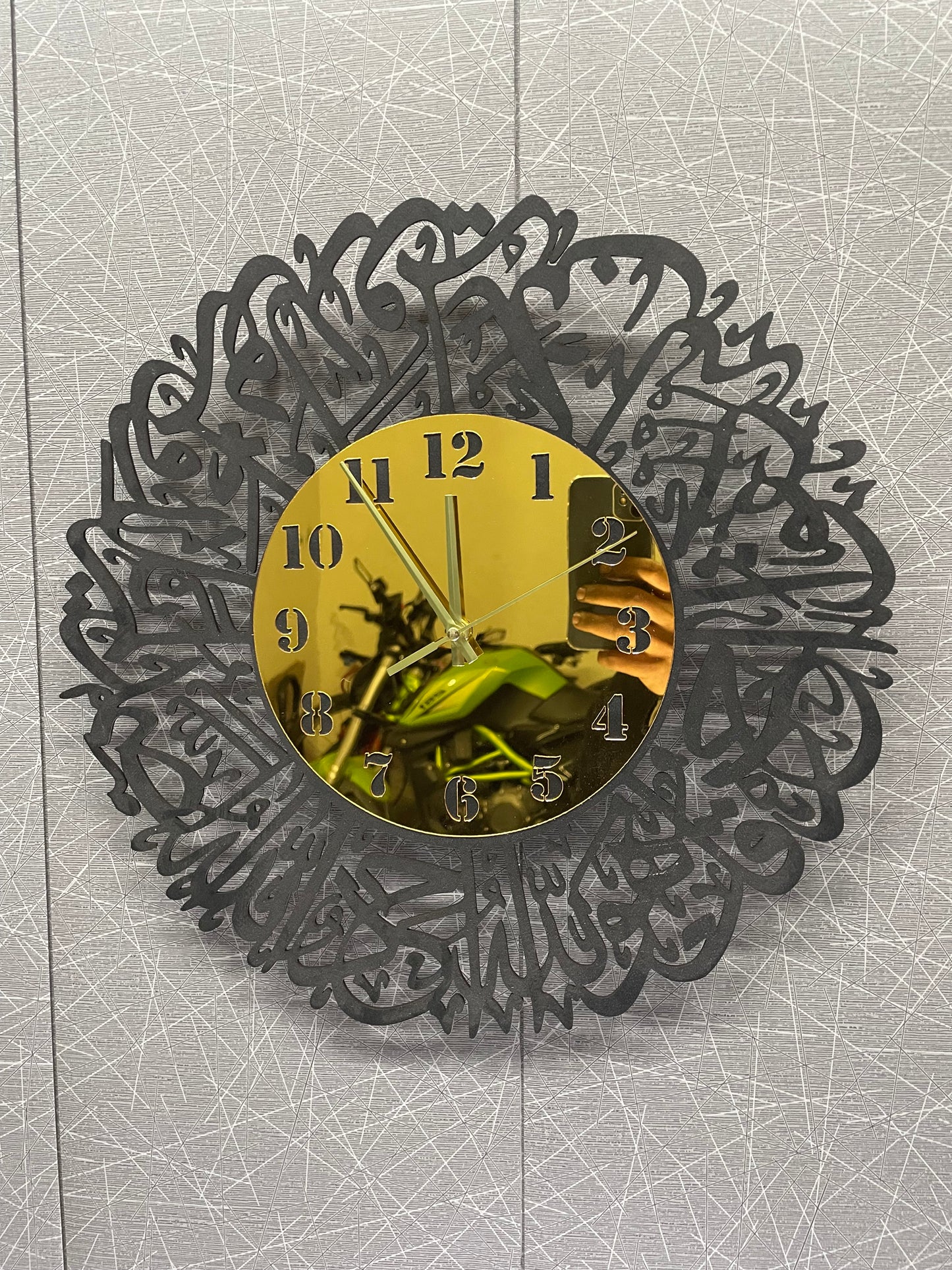 Surah Ikhlas Premium Wall Clock