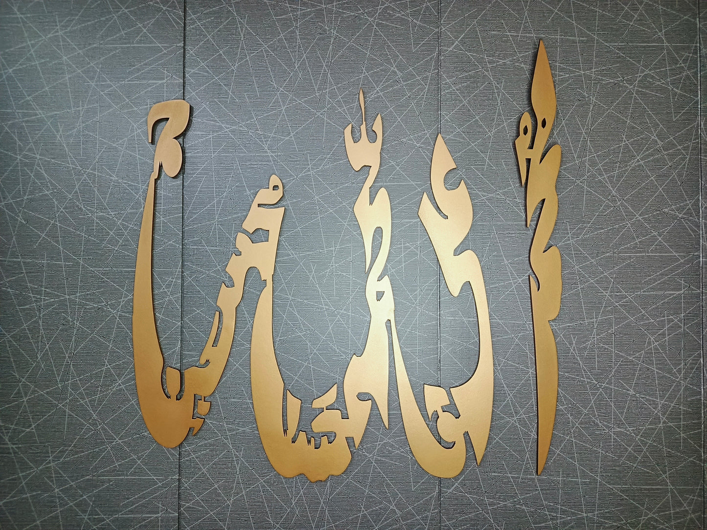 Panjtan Pak - Arabic Calligraphy