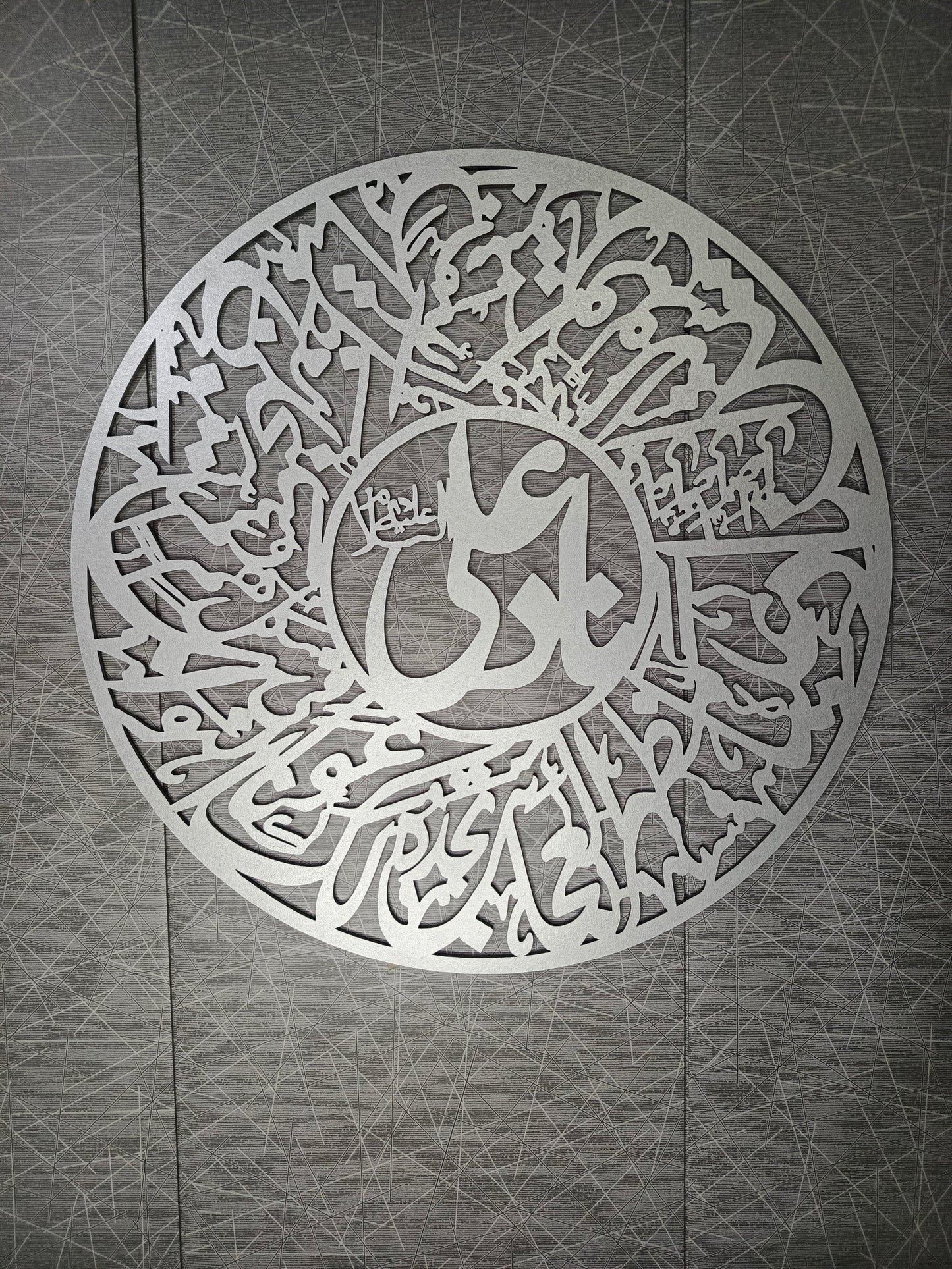 Naad e Ali - Arabic Calligraphy