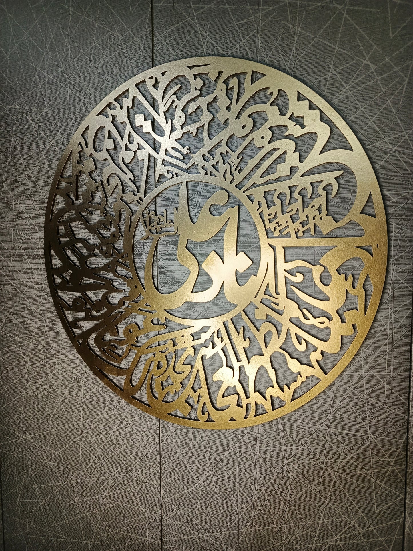 Naad e Ali - Arabic Calligraphy