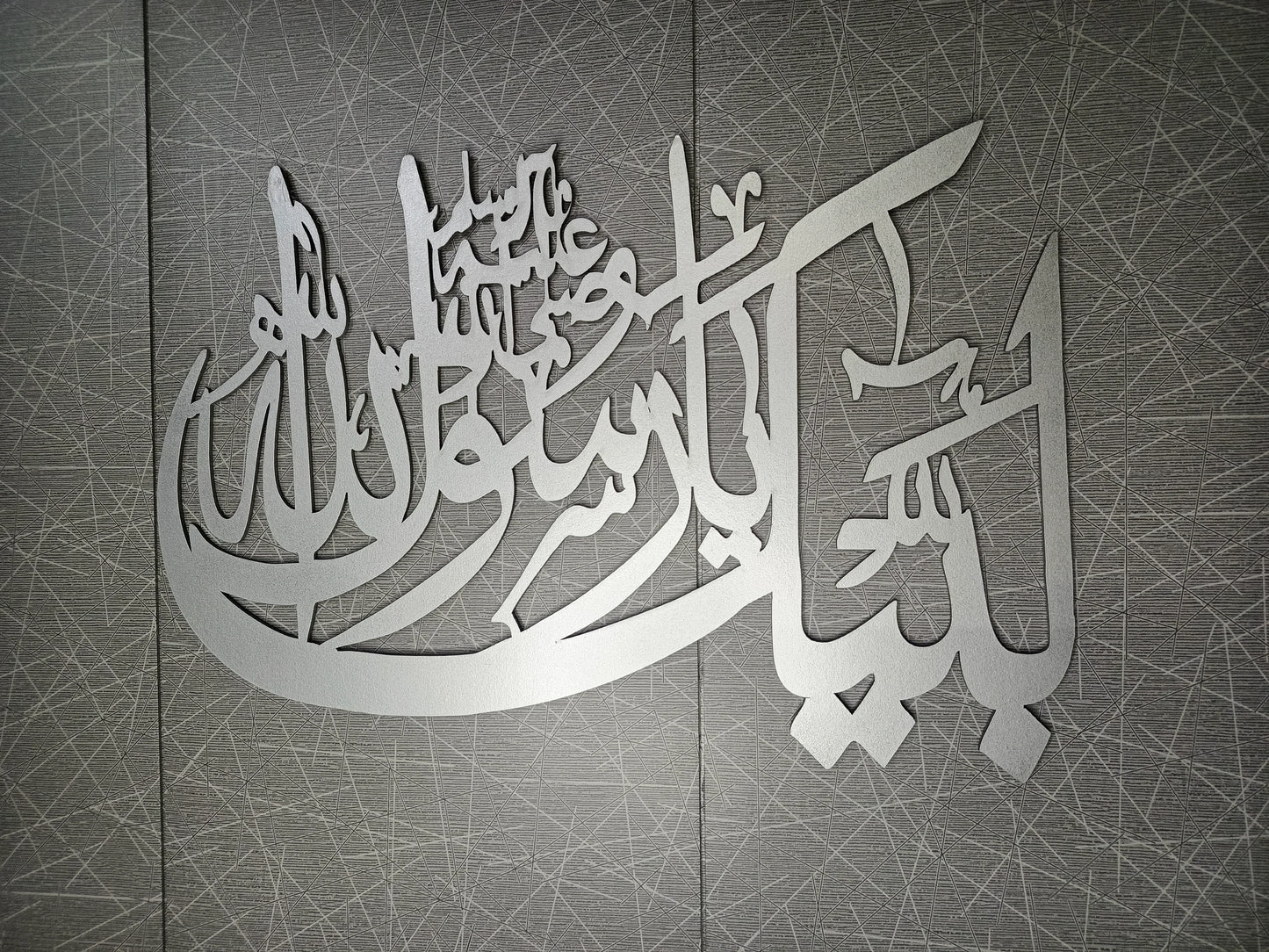 Labbaik Ya Rasool Allah - Arabic Calligraphy