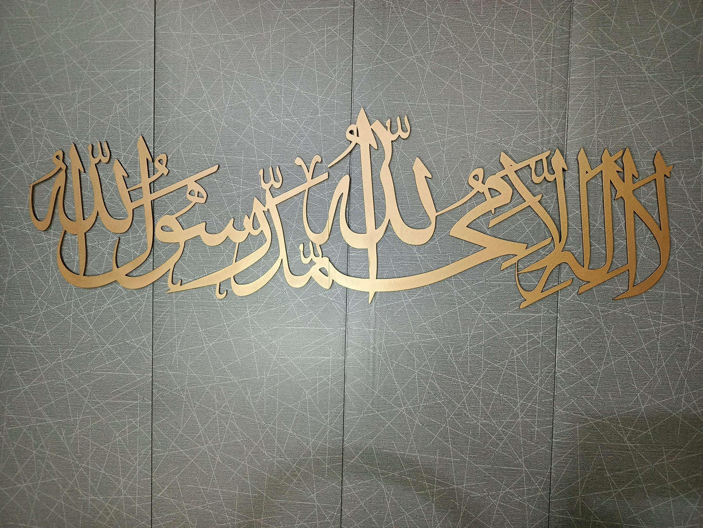 Kalma Tayyaba - Arabic Calligraphy