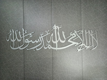 Kalma Tayyaba - Arabic Calligraphy