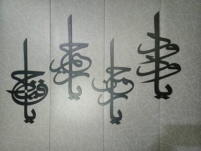 Asma ul Husna - Arabic Calligraphy