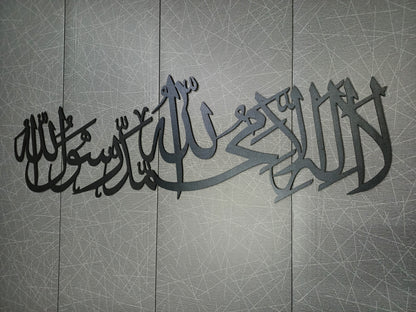 Kalma Tayyaba - Arabic Calligraphy