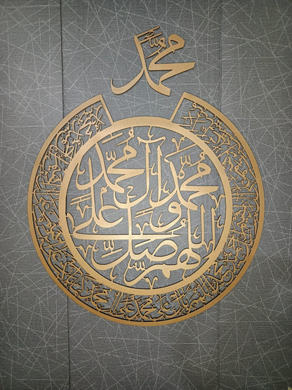 Durood e Ibrahim - Arabic Calligraphy