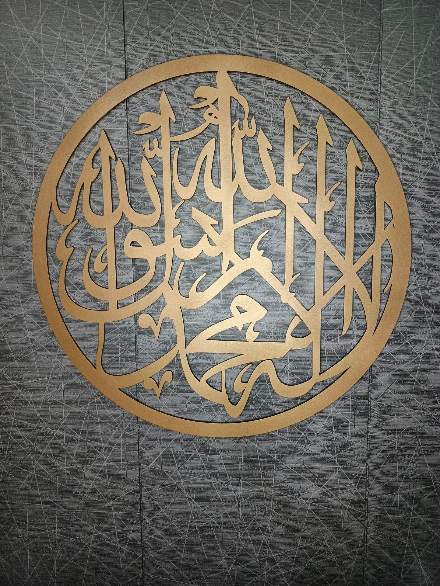 Kalma Tayyaba Round - Arabic Calligraphy