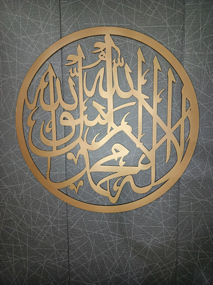 Kalma Tayyaba Round - Arabic Calligraphy