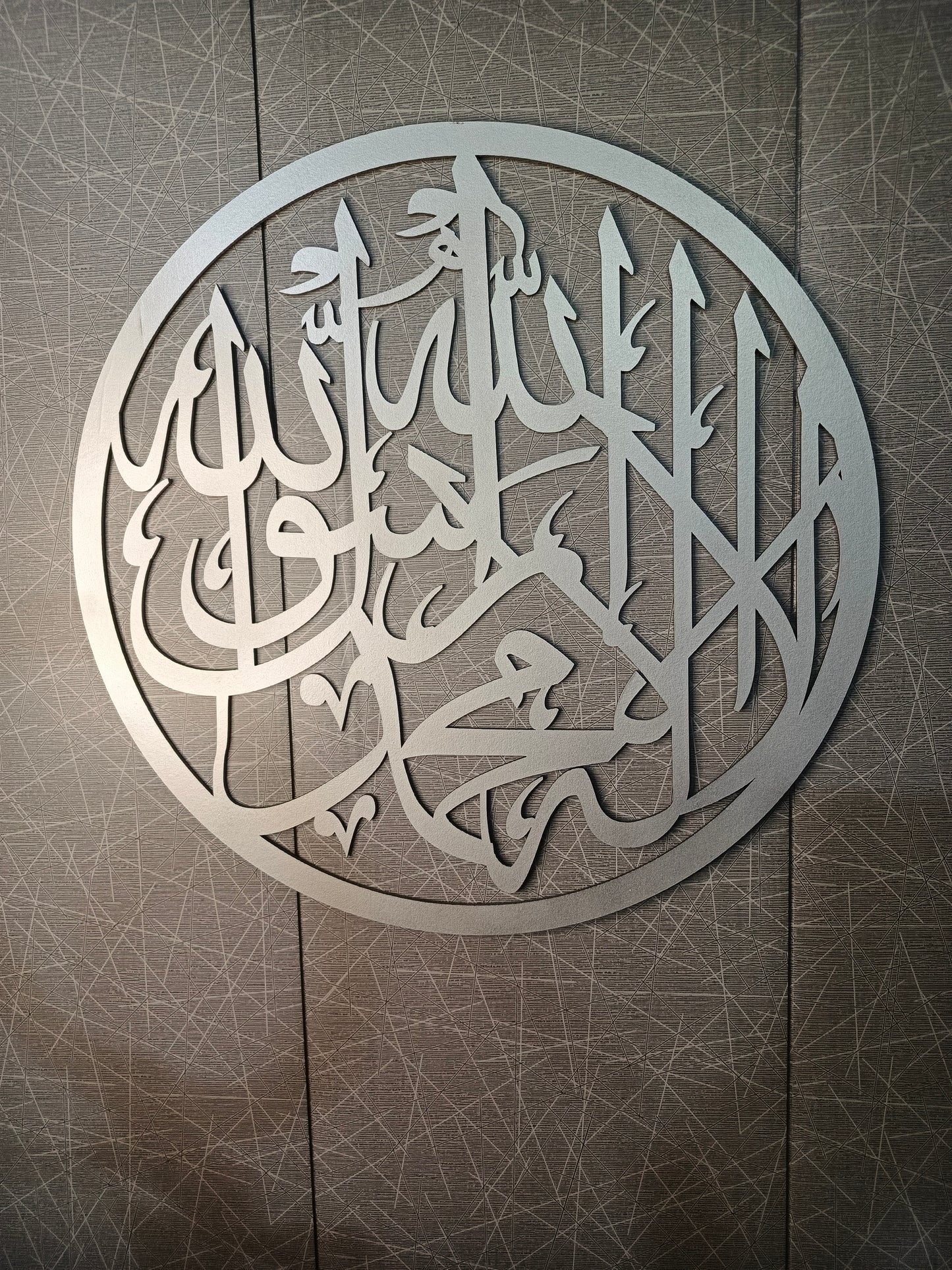 Kalma Tayyaba Round - Arabic Calligraphy