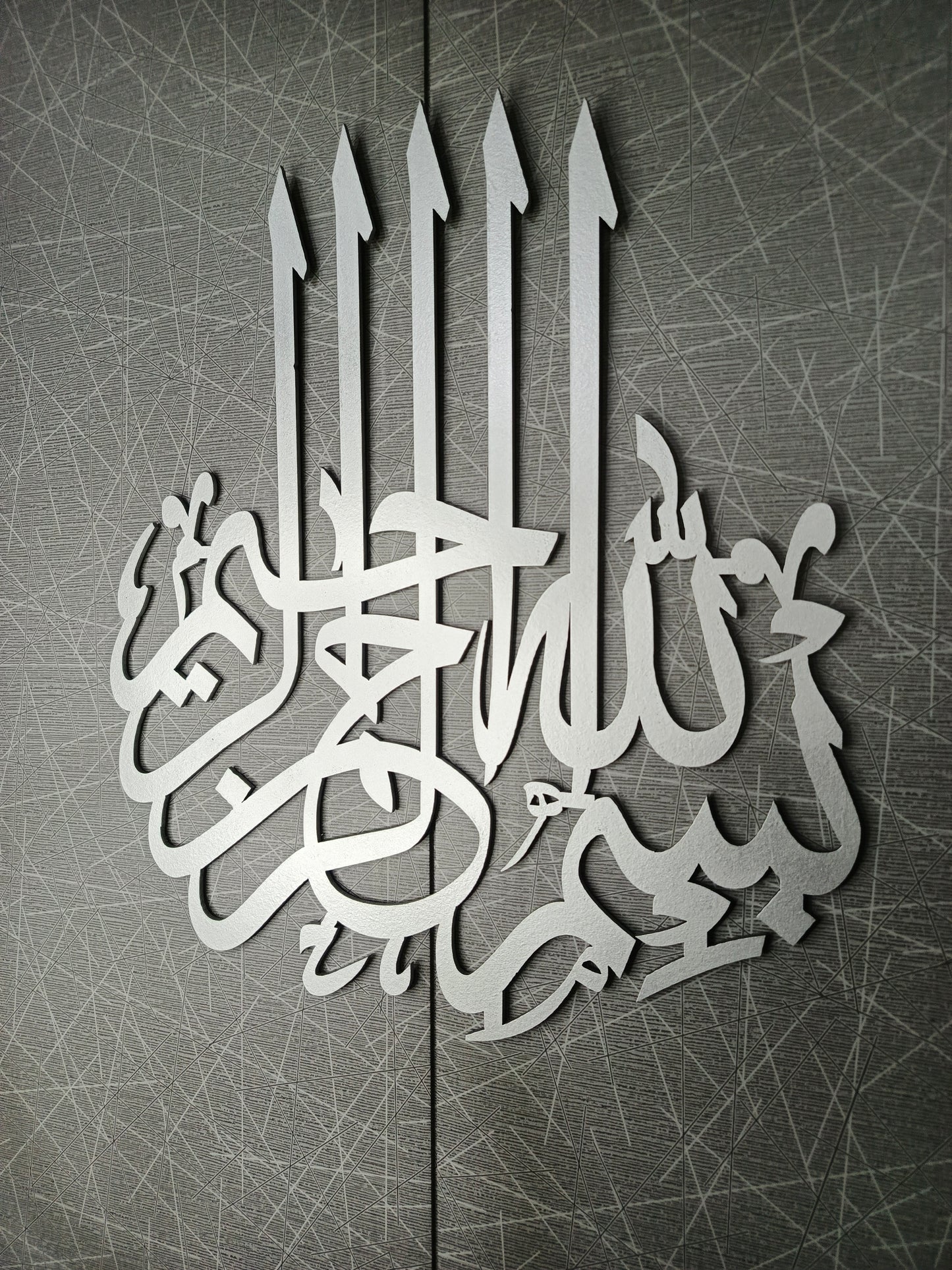 Bismillah - Arabic Calligraphy