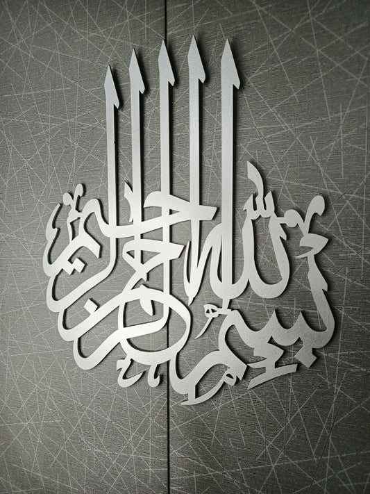 Bismillah - Arabic Calligraphy