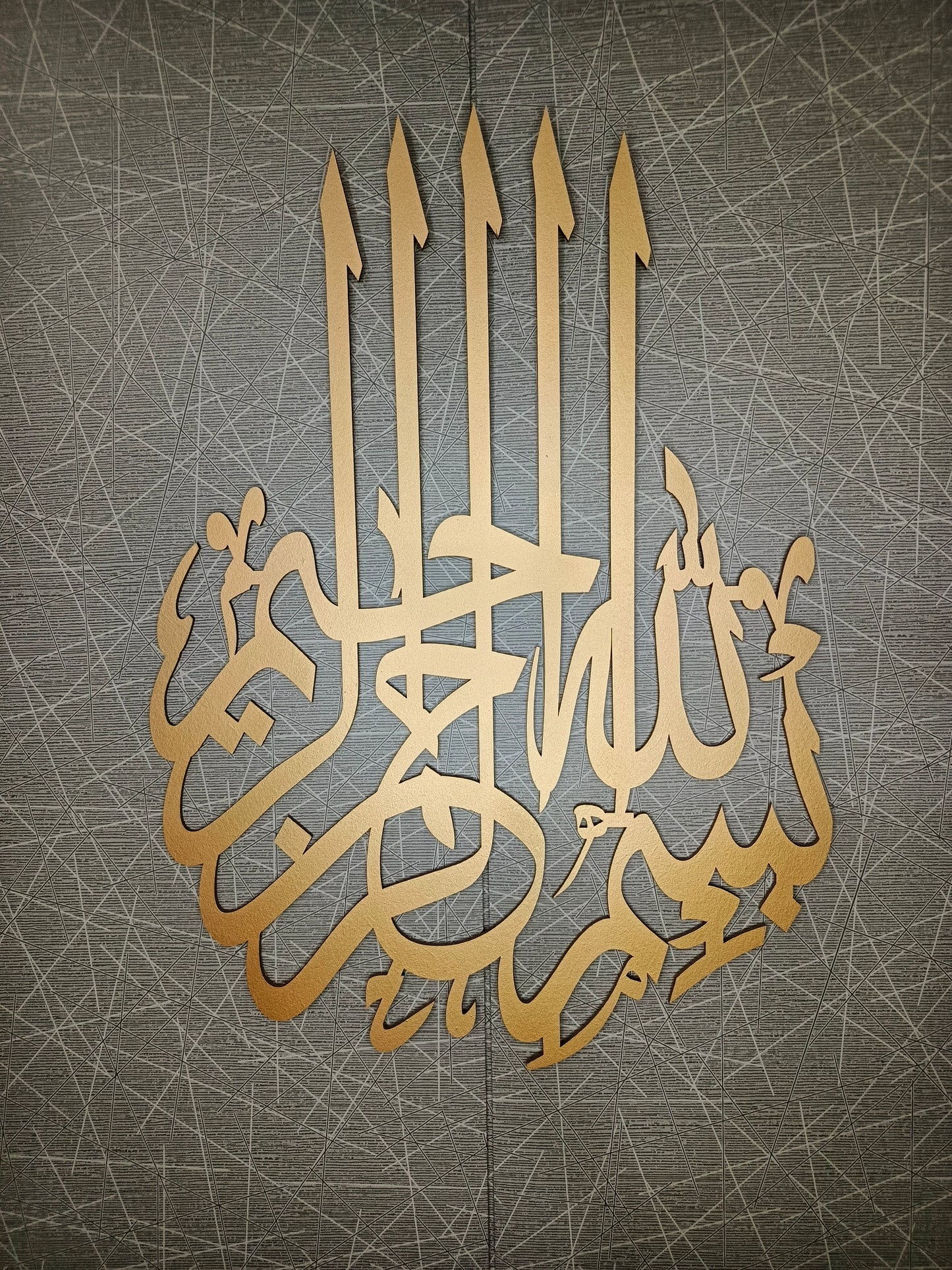 Bismillah - Arabic Calligraphy