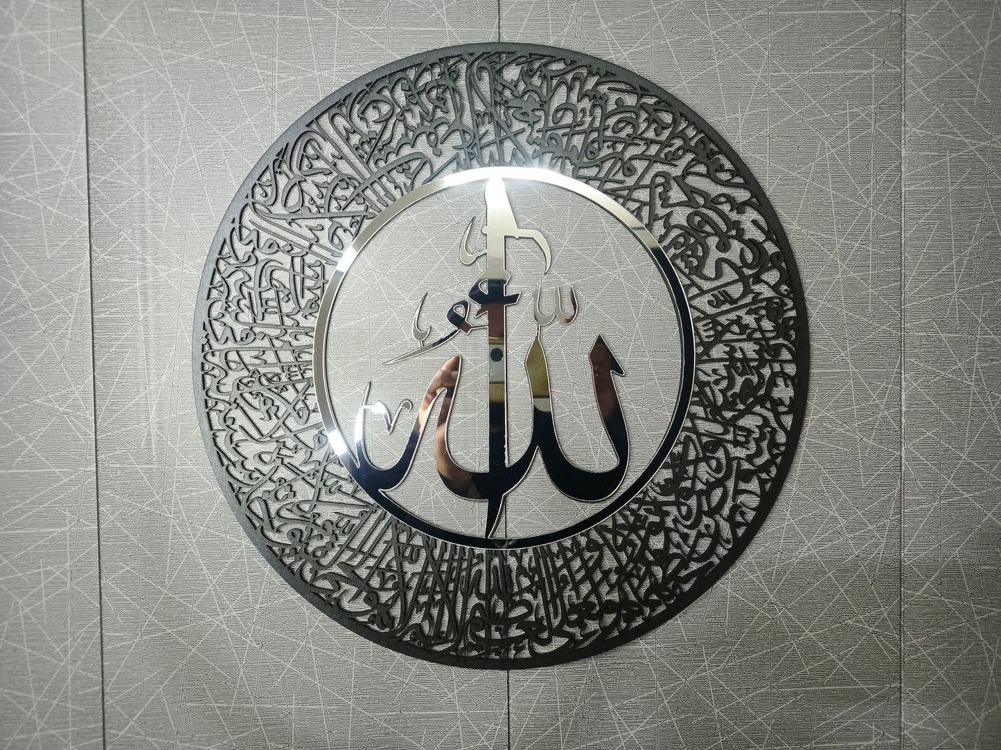 Aayat al Kursi - Multicolor - Premium Acrylic Calligraphy