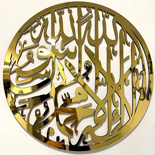 Kalma Tayyaba Round - Premium Acrylic Calligraphy