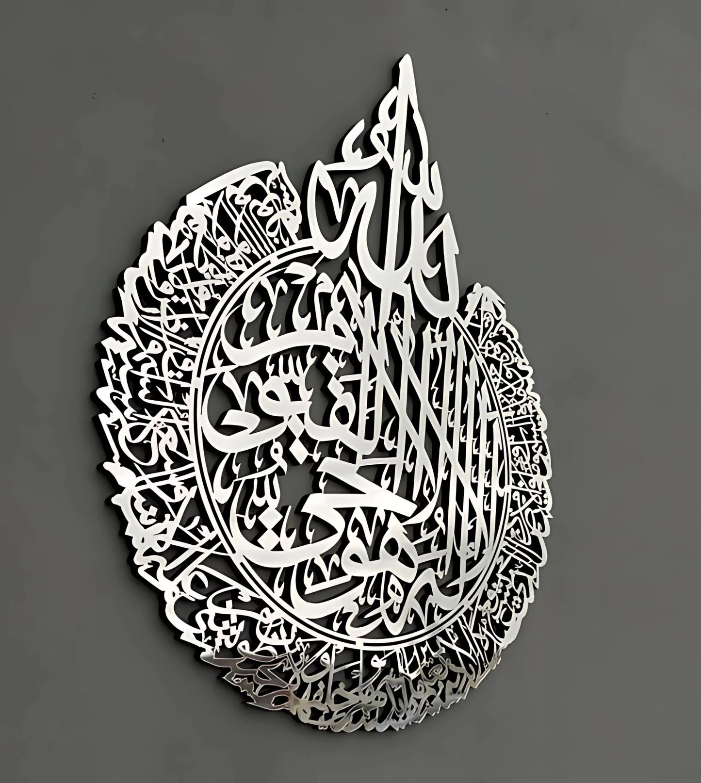 Aayat al Kursi - Premium Acrylic Calligraphy