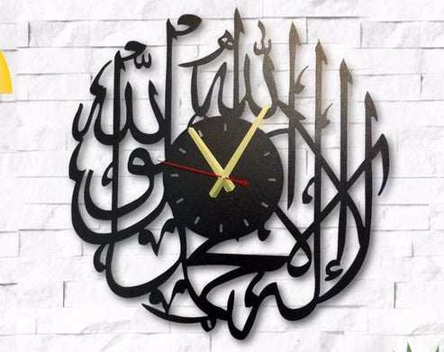 Kalma Wall Clock